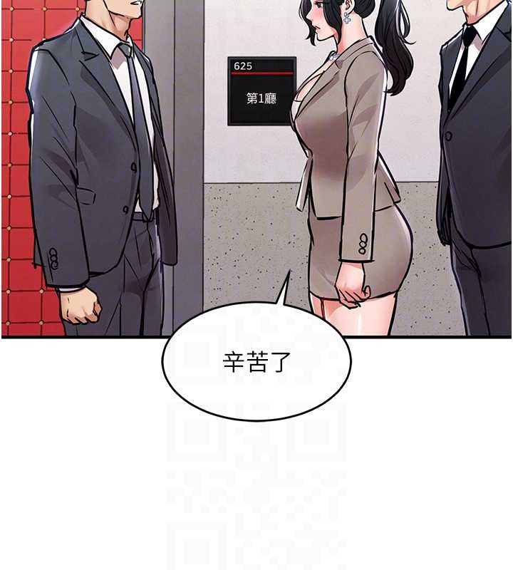 衣锦还乡第38話-亂入的變態護理師