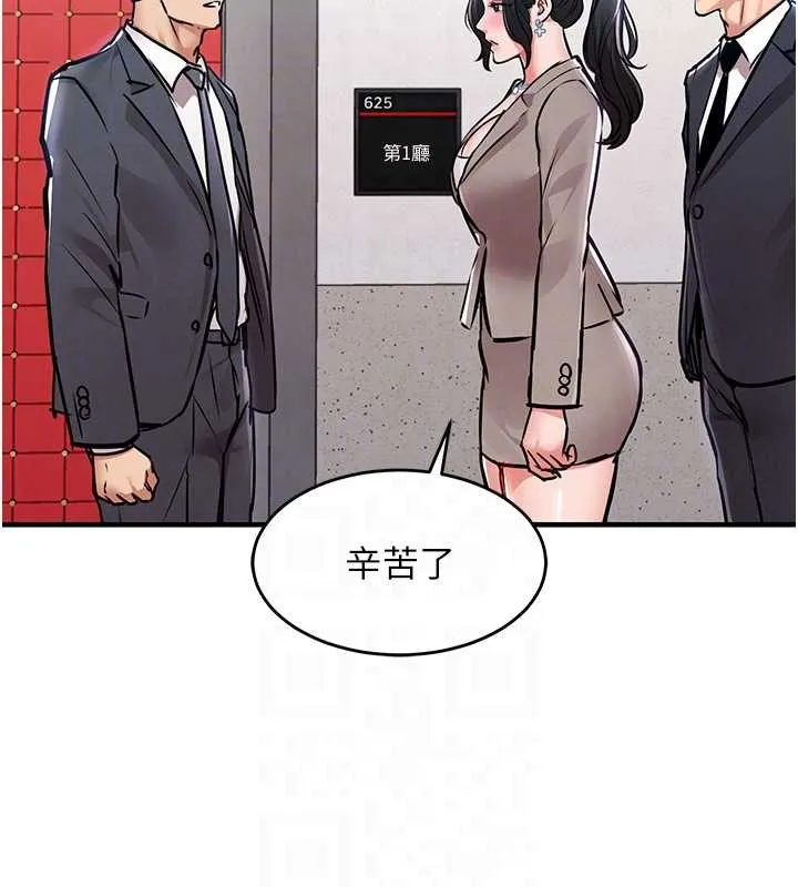 衣錦還鄉第38話-亂入的變態護理師