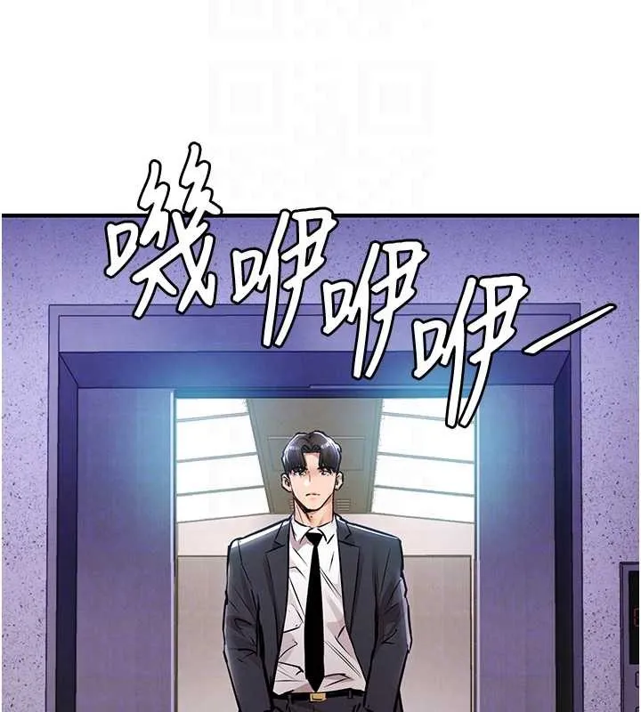 衣錦還鄉第38話-亂入的變態護理師