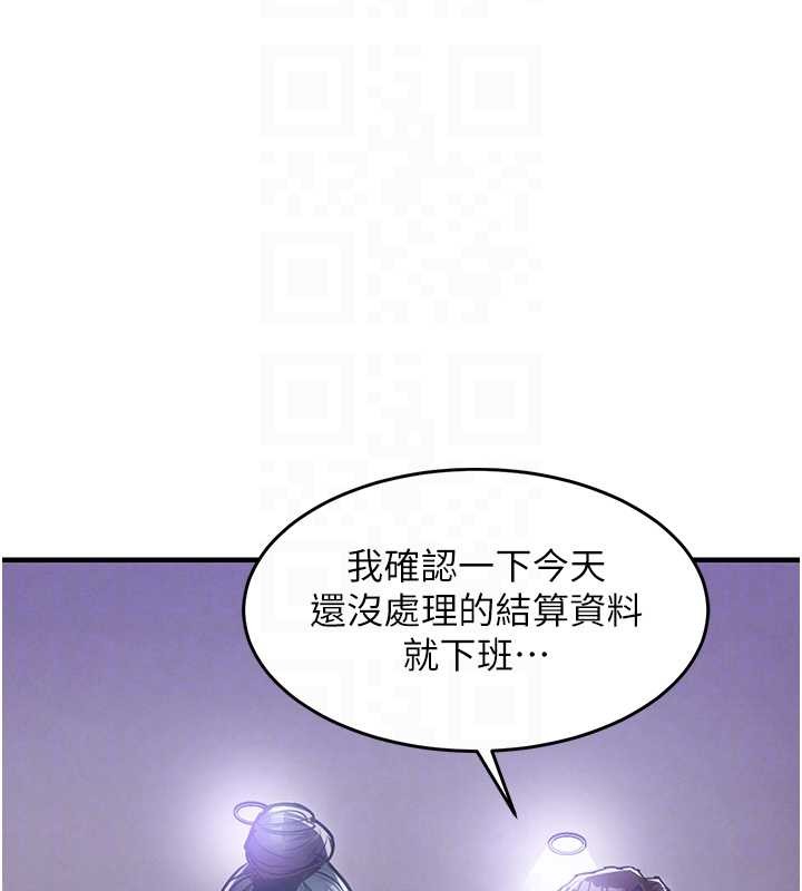 衣锦还乡第38話-亂入的變態護理師