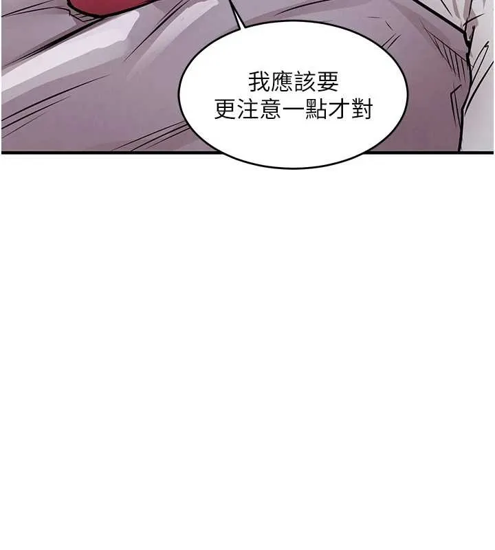 衣錦還鄉第38話-亂入的變態護理師