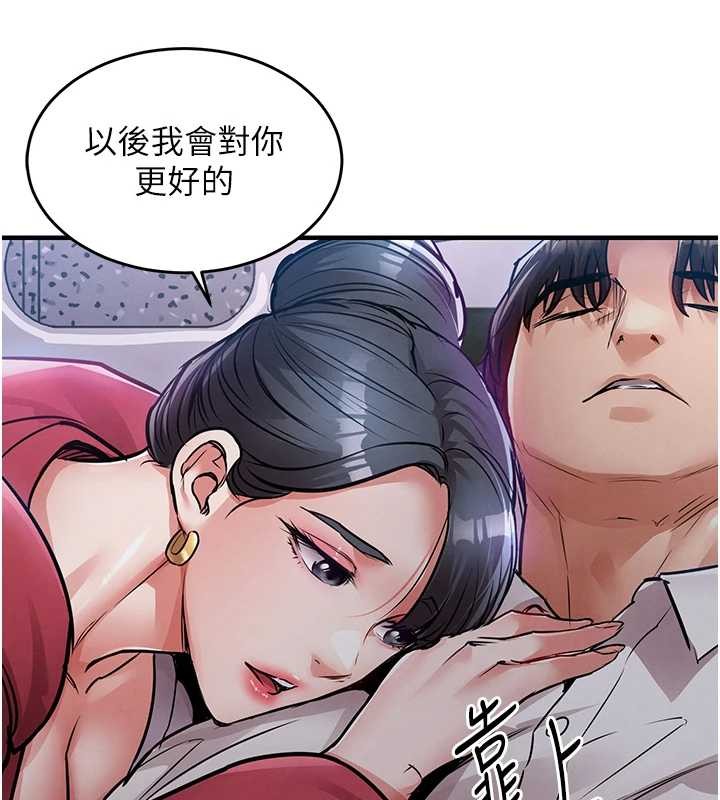 衣锦还乡第38話-亂入的變態護理師
