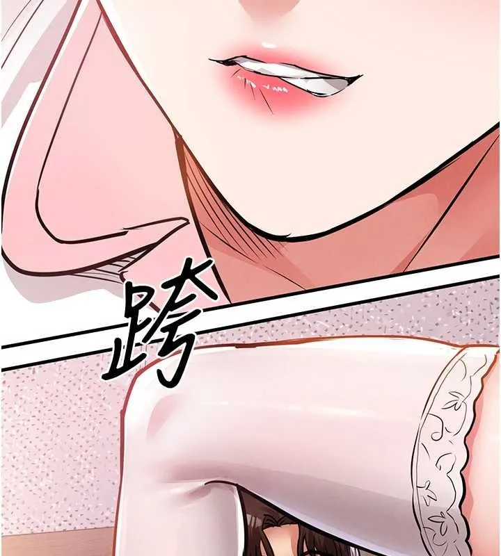 衣錦還鄉第38話-亂入的變態護理師
