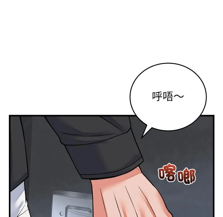 少爺的替身第44話