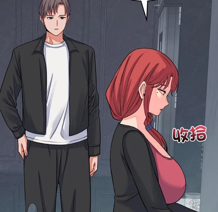 少爺的替身第44話