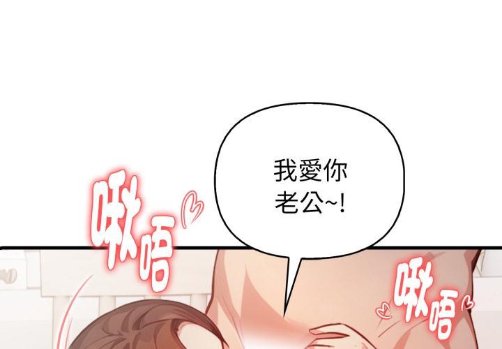 亲切的熟女邻居第17話
