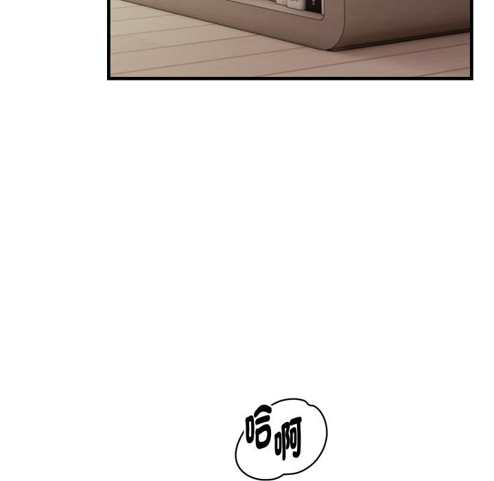 亲切的熟女邻居第17話