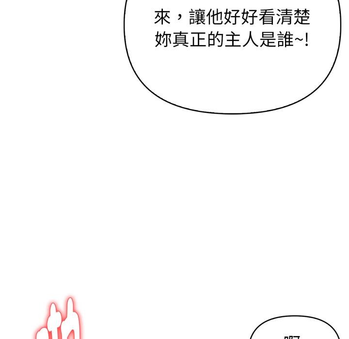 亲切的熟女邻居第17話