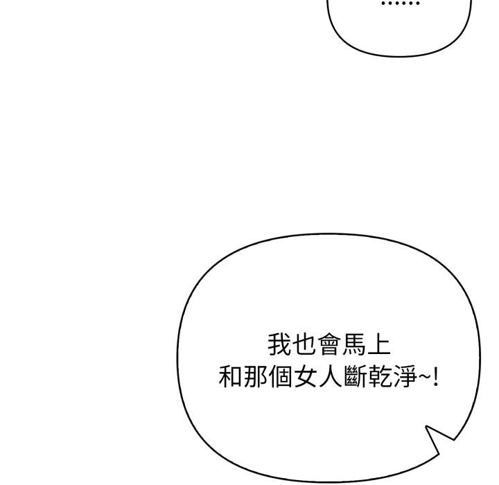亲切的熟女邻居第17話