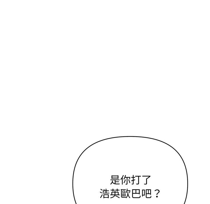 亲切的熟女邻居第17話