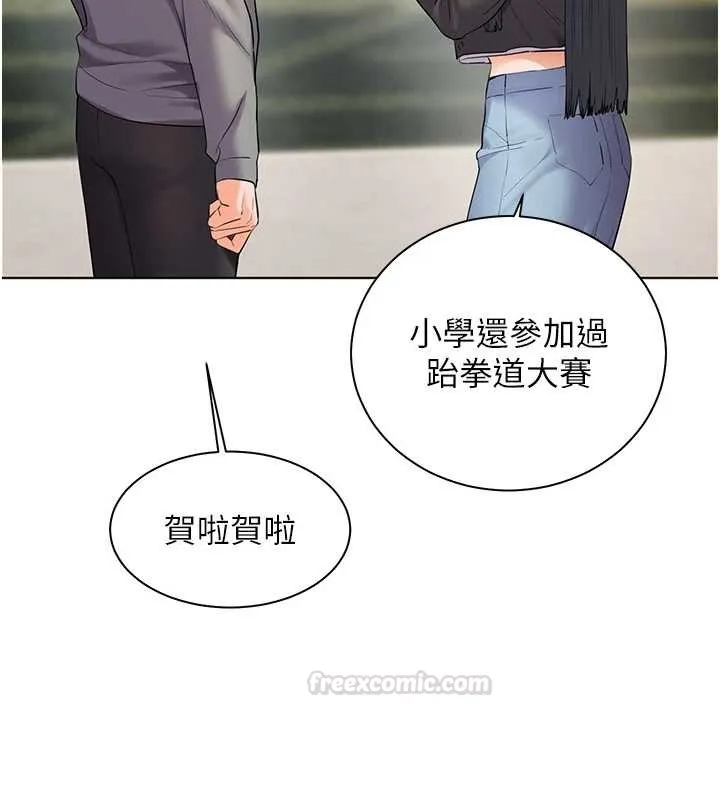 老師的親密指導第91話-使出無敵魅惑勾心術