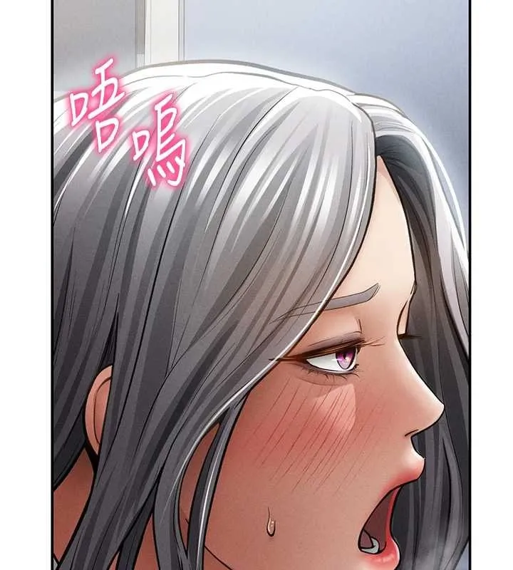 私密視角第71話-完美攻略教授&hearts;