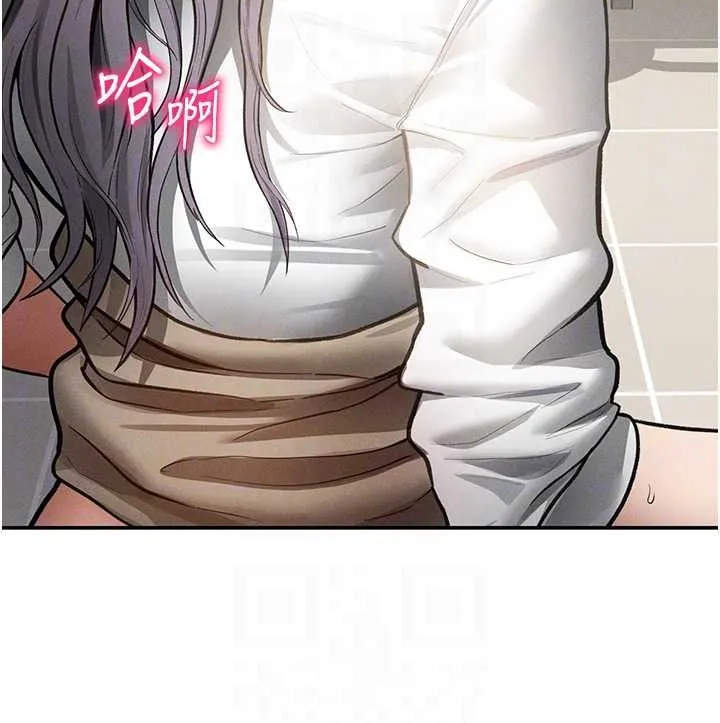 私密視角第71話-完美攻略教授&hearts;