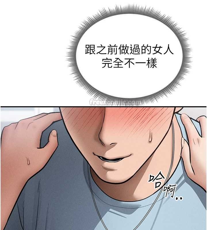 私密视角第71話-完美攻略教授♥