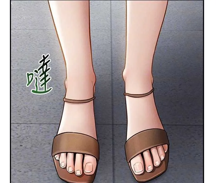 私密視角第71話-完美攻略教授&hearts;