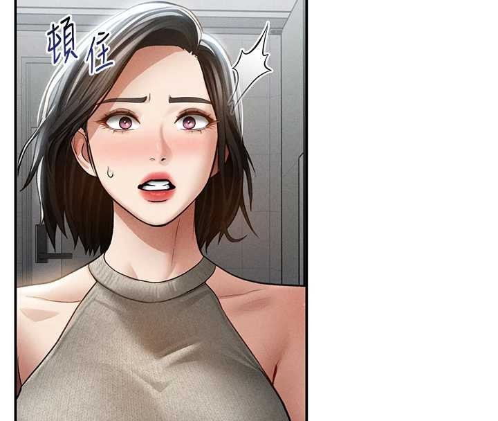 私密视角第71話-完美攻略教授♥