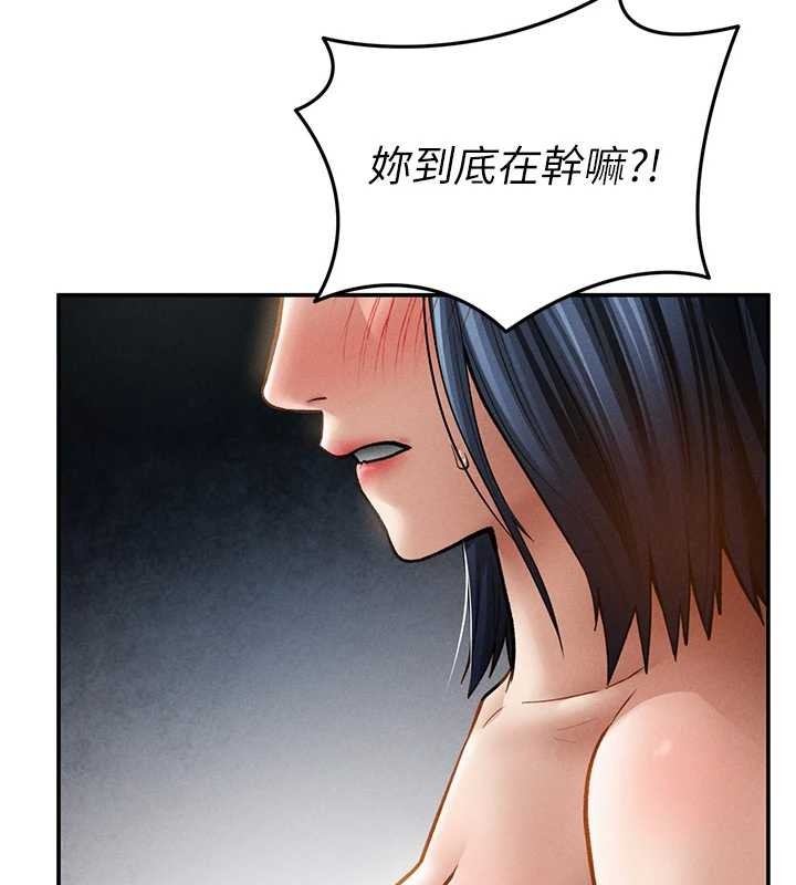 私密视角第71話-完美攻略教授&hearts;