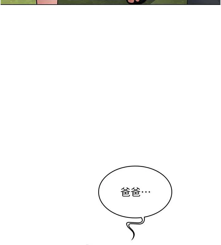 義父第10話-一日父女