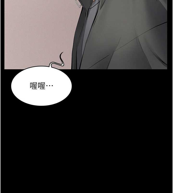 义父第10話-一日父女
