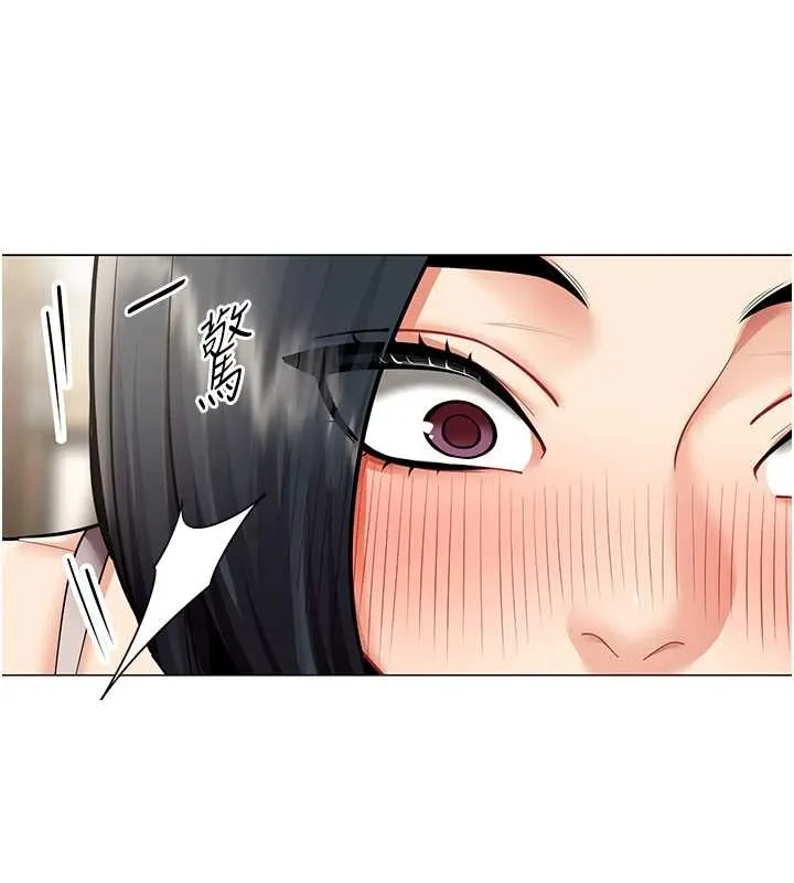 女同事太犯規第18話-被三振出局的部長