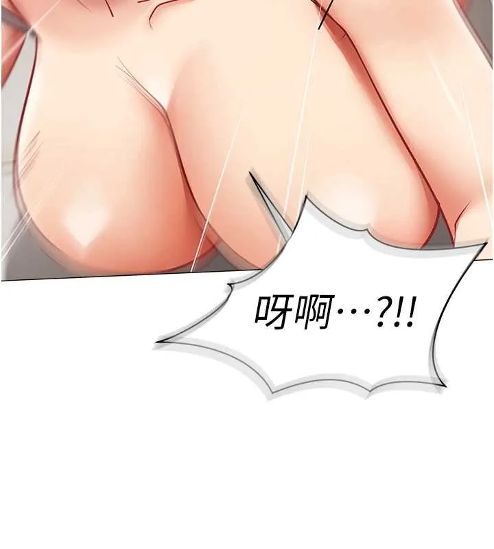 女同事太犯規第18話-被三振出局的部長