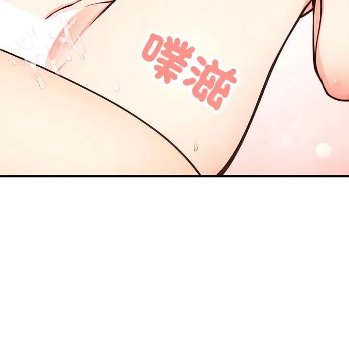 刺激的速食店大夜班第5話