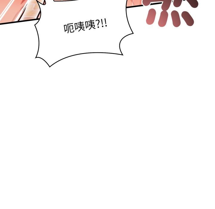 刺激的速食店大夜班第5話