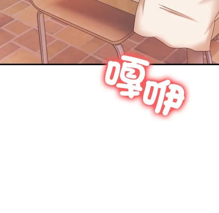 刺激的速食店大夜班第5話