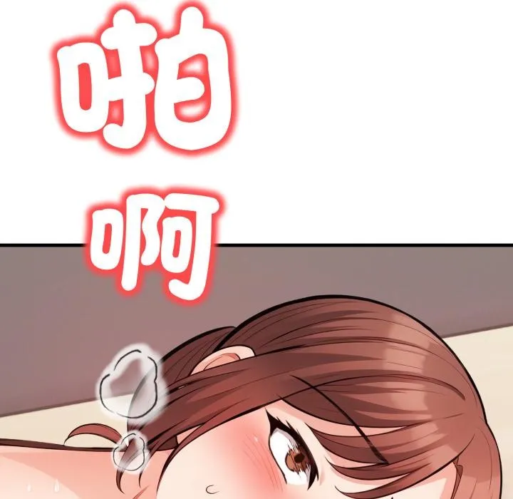 刺激的速食店大夜班第5話