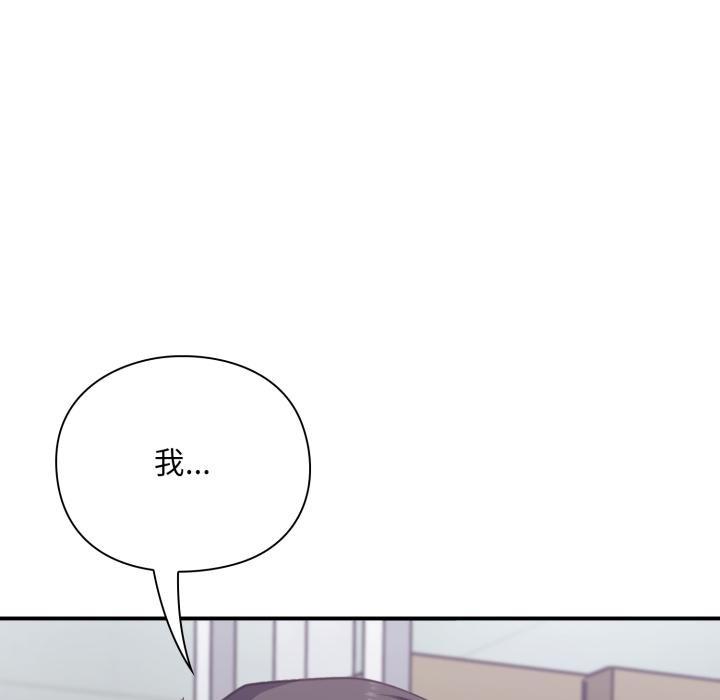 扑通扑通终极密码第9話