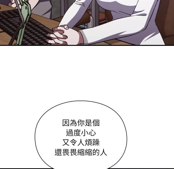 撲通撲通終極密碼第9話