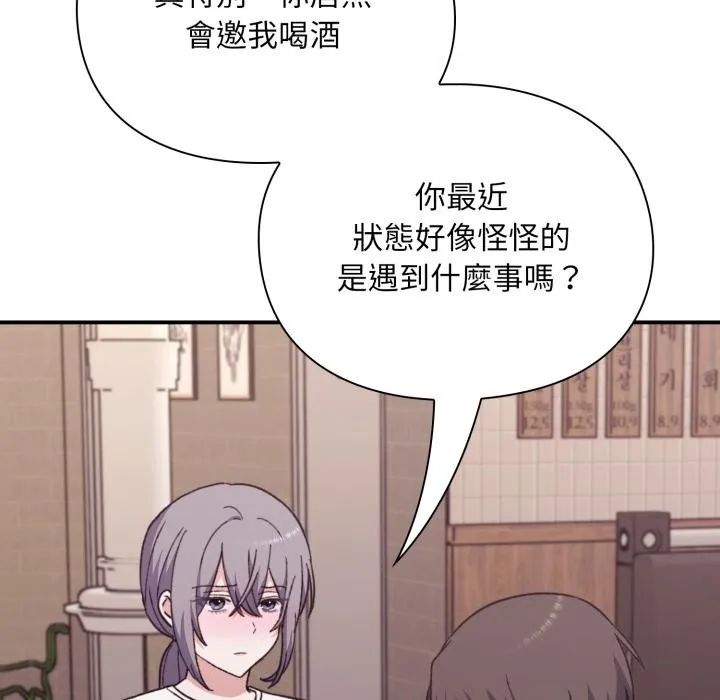 撲通撲通終極密碼第9話
