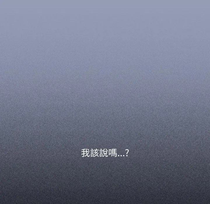 撲通撲通終極密碼第9話