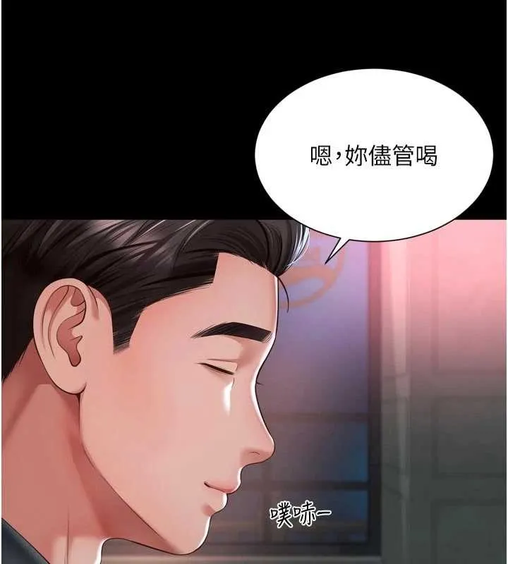 越線諮詢第14話-哥哥背妳回家