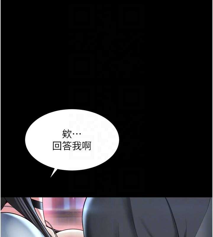 越線諮詢第14話-哥哥背妳回家