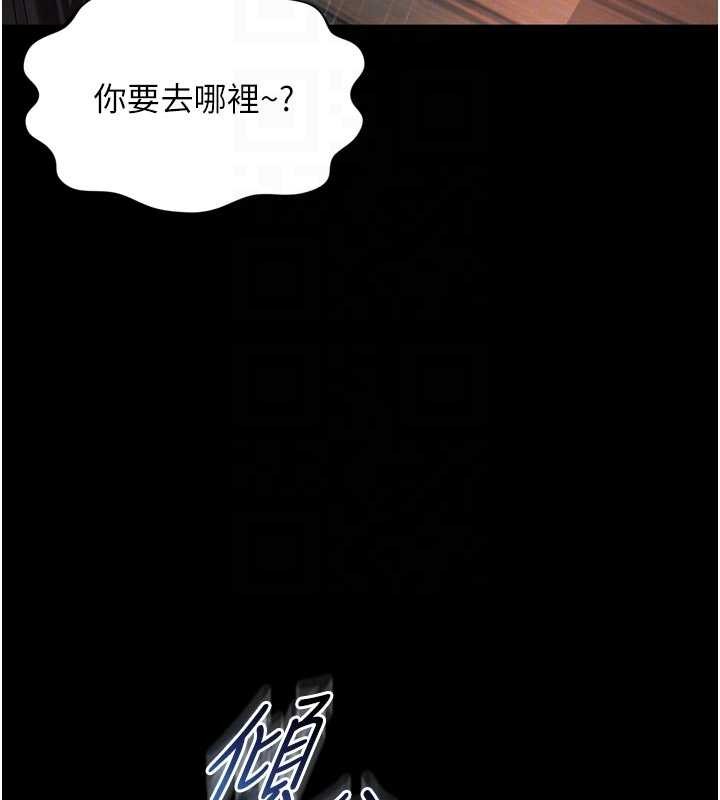 越線諮詢第14話-哥哥背妳回家