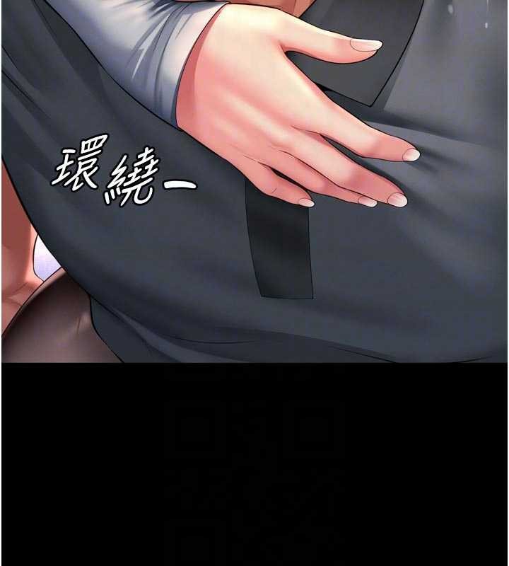 越線諮詢第14話-哥哥背妳回家