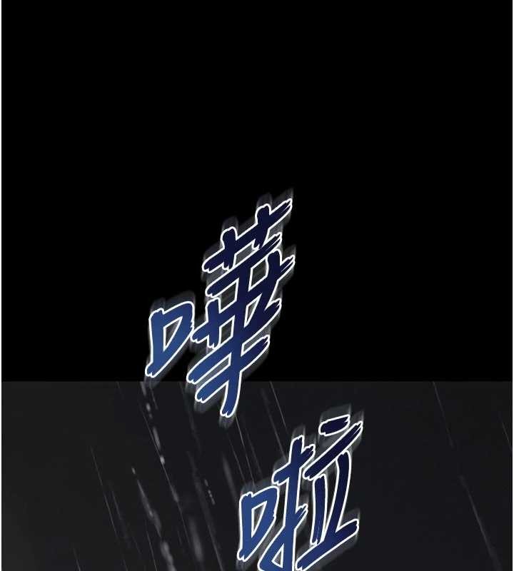 越線諮詢第14話-哥哥背妳回家