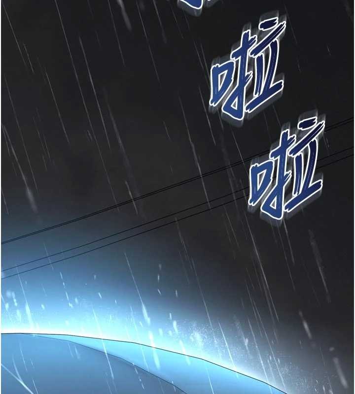 越線諮詢第14話-哥哥背妳回家