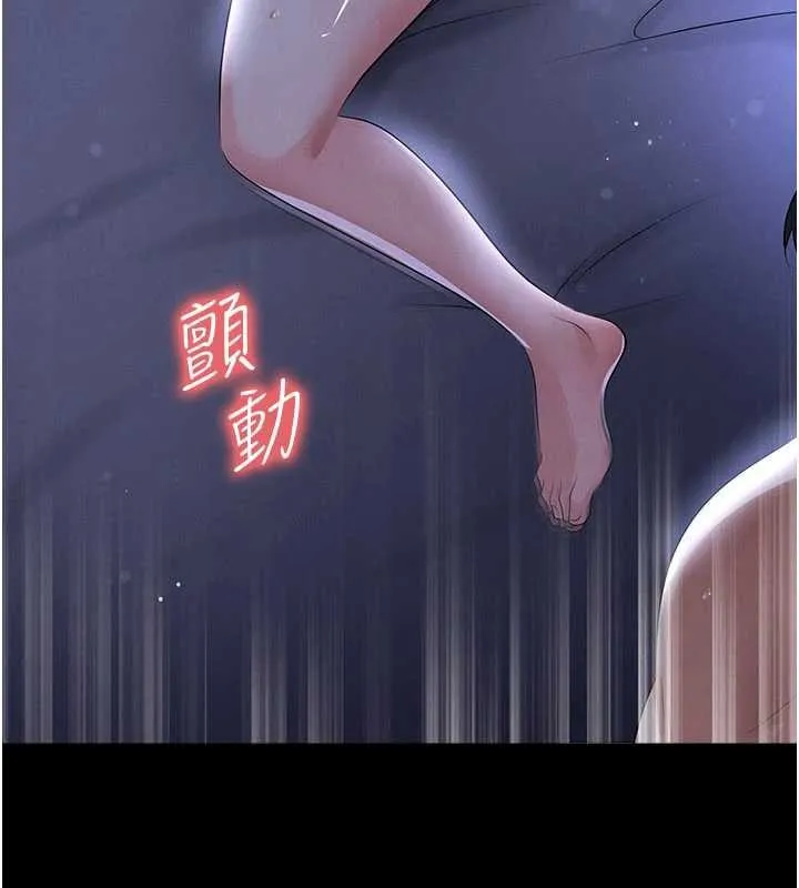 足球型男脫單指南第56話-解開過去的誤會