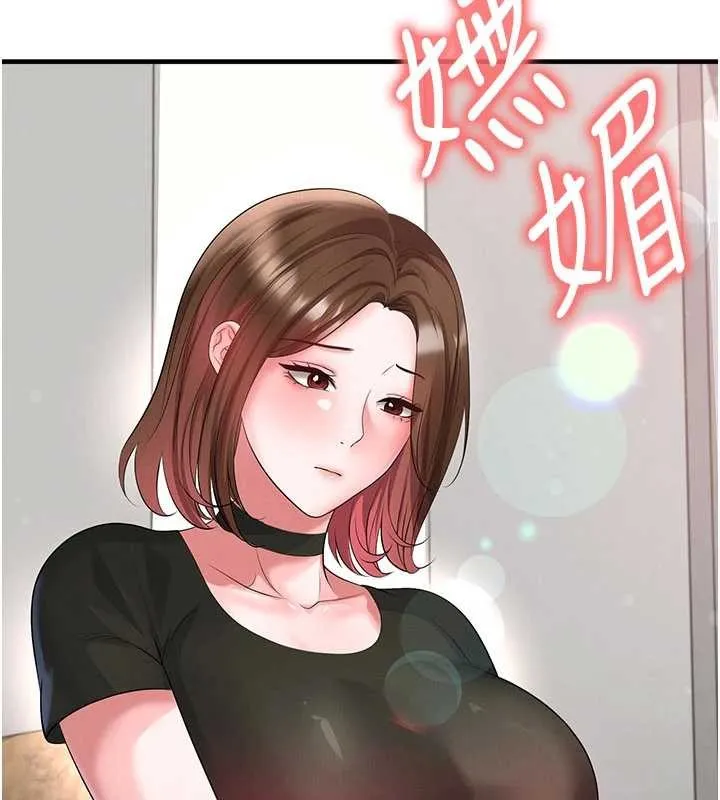 足球型男脫單指南第56話-解開過去的誤會