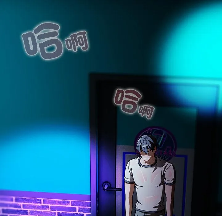 請弄臟我的女朋友第47話