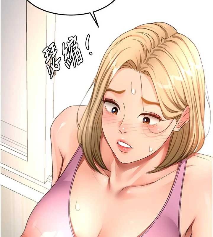 顶加套房的春天第61話-母女間的交鋒