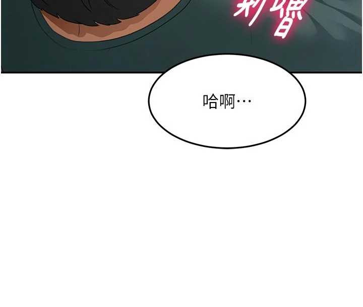 顶加套房的春天第61話-母女間的交鋒