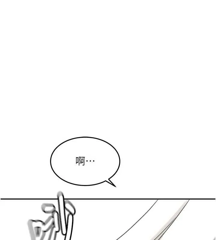 頂加套房的春天第61話-母女間的交鋒