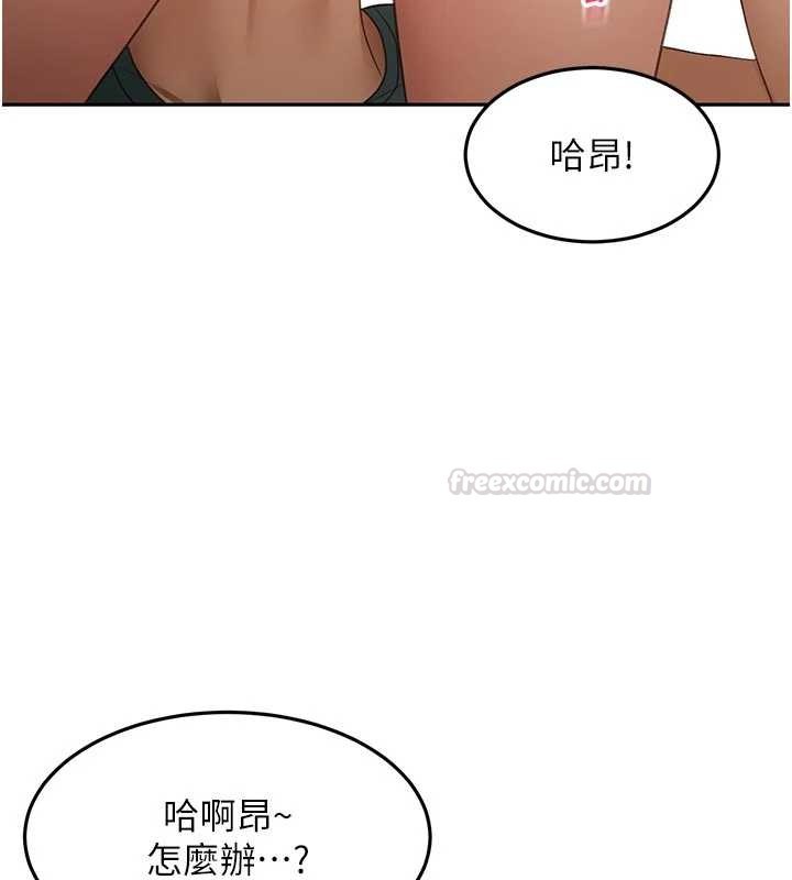 顶加套房的春天第61話-母女間的交鋒