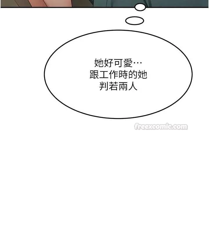 頂加套房的春天第61話-母女間的交鋒