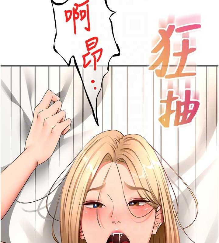 頂加套房的春天第61話-母女間的交鋒