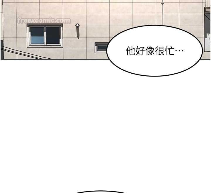 顶加套房的春天第61話-母女間的交鋒