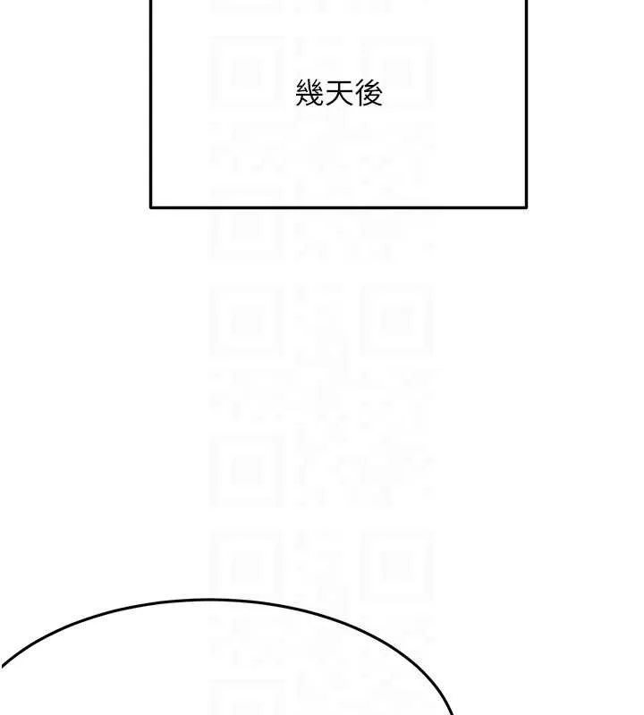 頂加套房的春天第61話-母女間的交鋒